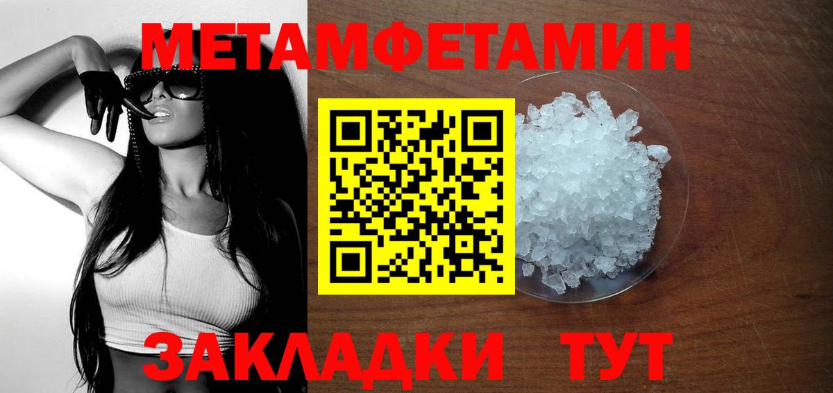 Амфетамин 98% Богородицк