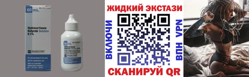 БУТИРАТ BDO 33%  Богородицк 