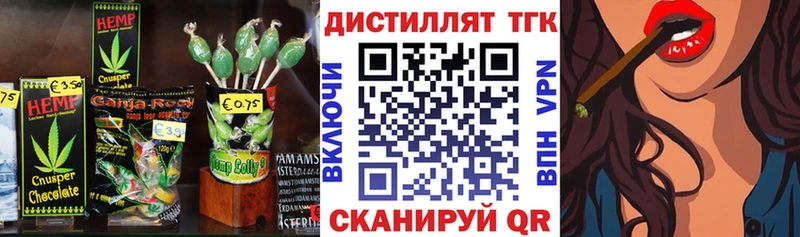наркотики  Богородицк  Cannafood марихуана 