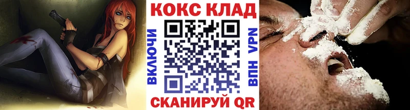 блэк спрут как зайти  Богородицк  Кокаин Перу 