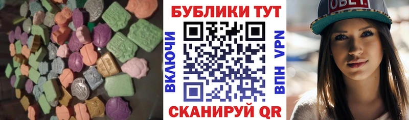 Экстази Punisher где можно купить Богородицк