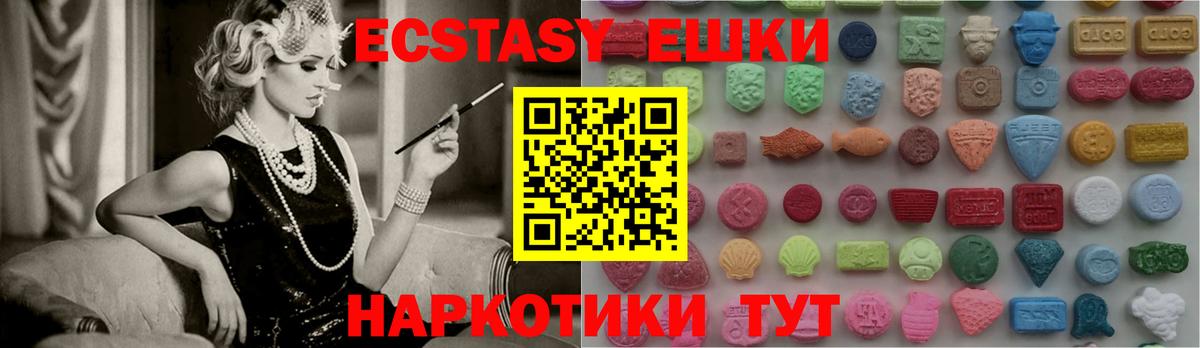 Экстази бентли Богородицк