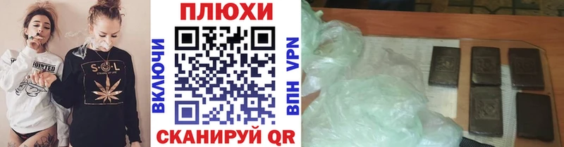 ГАШИШ Ice-O-Lator  как найти закладки  Богородицк 