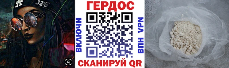 ГЕРОИН Афган дарнет шоп Богородицк