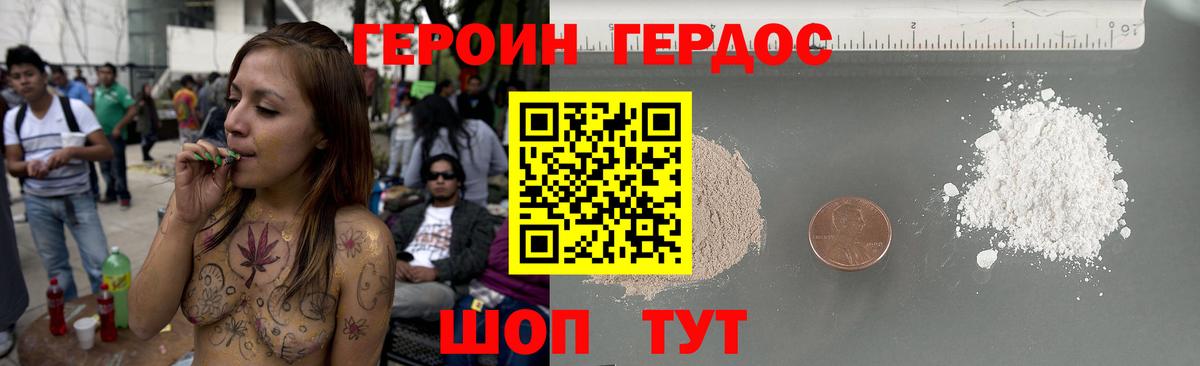 Меф  Вход с VPN  Богородицк  Меф МЯУ МЯУ кристаллы  ГАШИШ  NBOMe  Alpha PVP СК кристаллы  Марихуана  Амфетамин кристаллы 