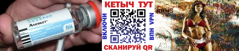 hydra маркетплейс  Богородицк  Кетамин ketamine  купить  сайты 