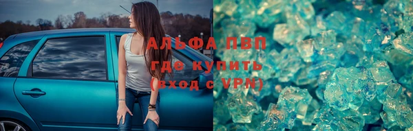 apvp Абинск