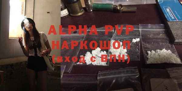 ешки Абаза