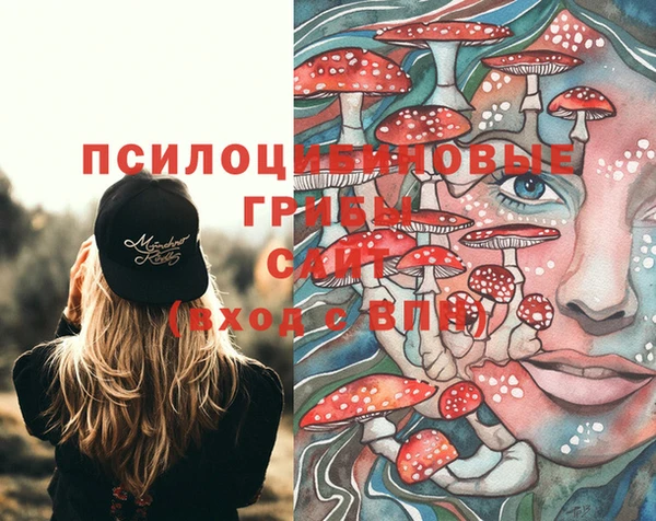 меф VHQ Новый Уренгой