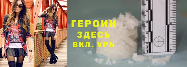 mdpv Абдулино