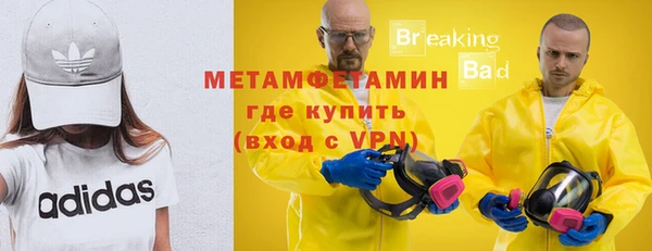 винт Сафоново