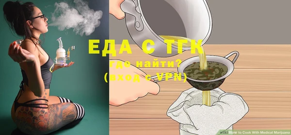 ешки Абаза