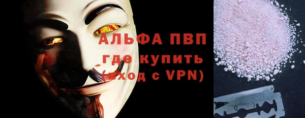 ешки Абаза