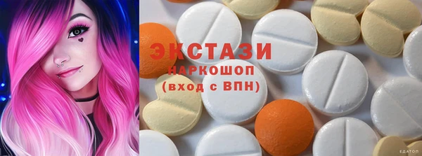 apvp Абинск