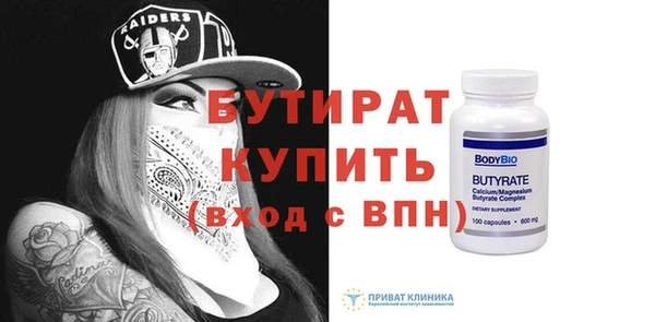 МДМА Саяногорск