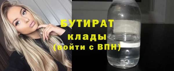 mdpv Абдулино