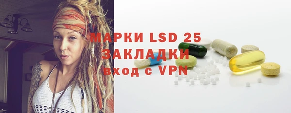 mdpv Абдулино