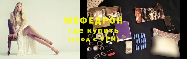 mdpv Абдулино