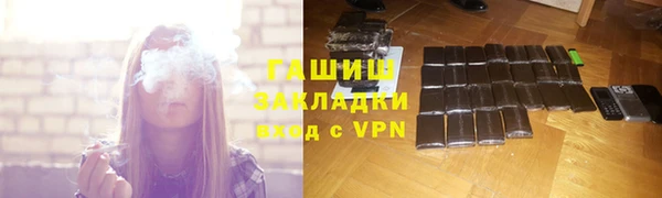 МДМА Саяногорск