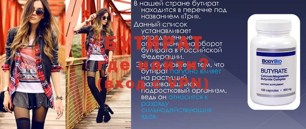 apvp Абинск