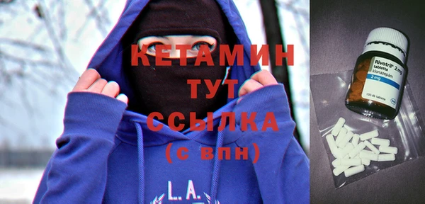 МДМА Саяногорск