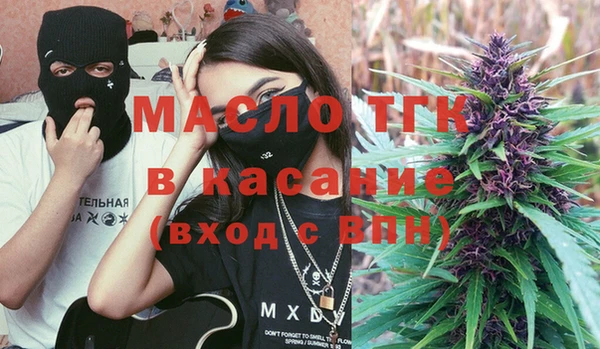 apvp Абинск