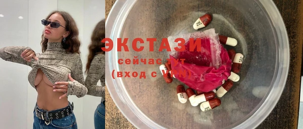 МДМА Саяногорск