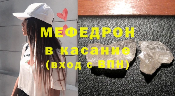 винт Сафоново