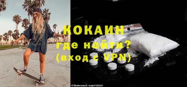 apvp Абинск