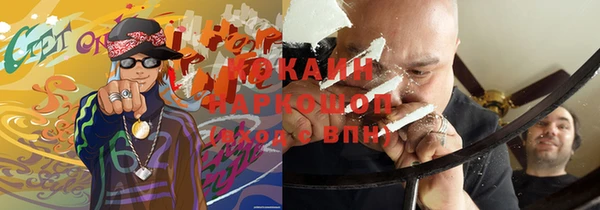 ешки Абаза
