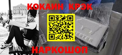 кокаин Владимир