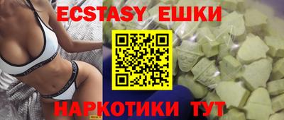 тгк Владивосток