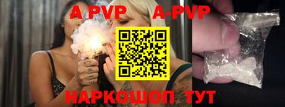 тгк Владивосток