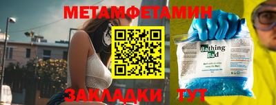 тгк Владивосток