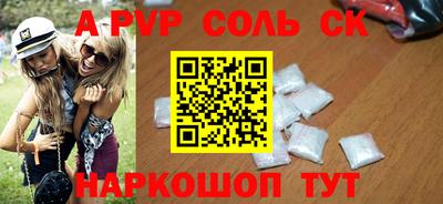 гидропоника Владикавказ