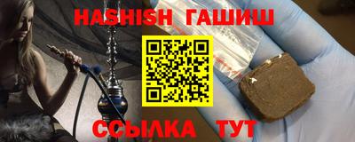 тгк Владивосток