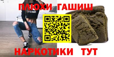 тгк Владивосток