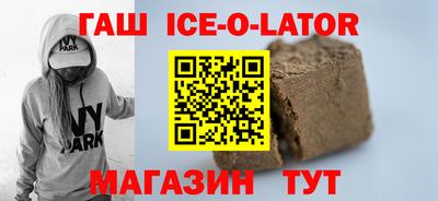 тгк Владивосток