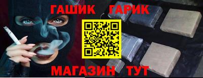 тгк Владивосток