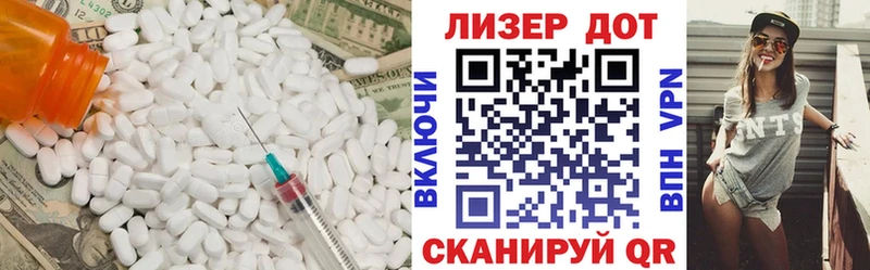 ЛСД экстази ecstasy  Богородицк 