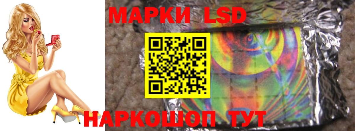 Богородицк  ЛСД экстази  Вход с VPN  ЛСД экстази кислота 