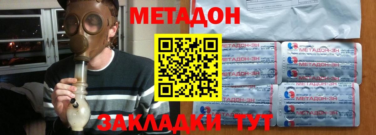 ГАШ Богородицк