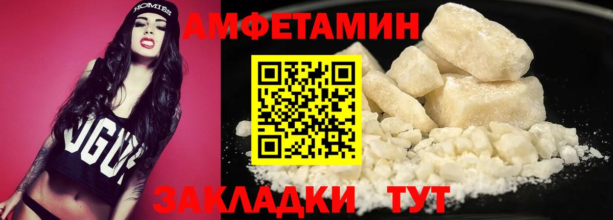 Первитин пудра Богородицк