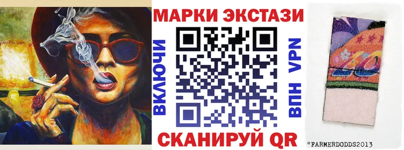 Наркотические марки 1,8мг  Богородицк 