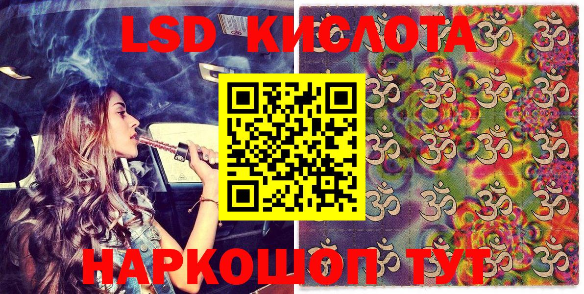 Наркотические марки 1,8мг  хочу наркоту  Богородицк  Вход с VPN 