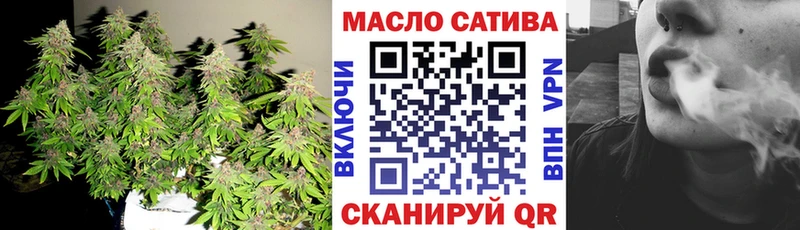 ТГК THC oil  как найти   Богородицк 