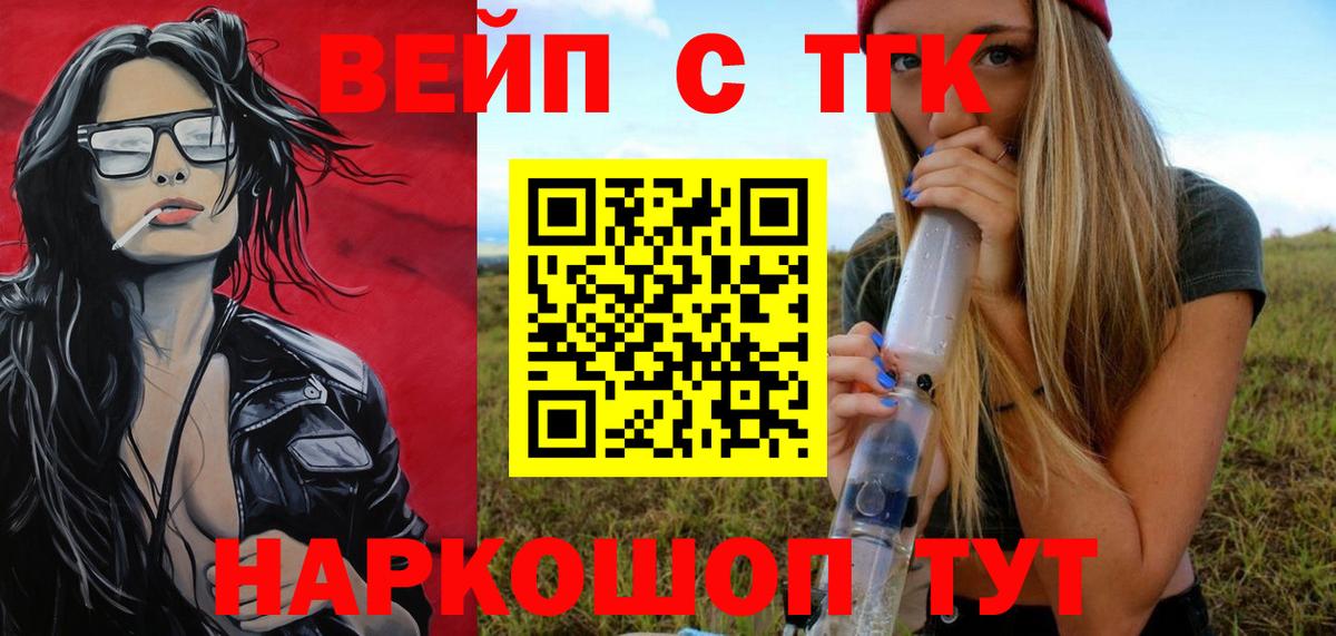 Дистиллят ТГК THC oil  Вход с VPN  Богородицк  Дистиллят ТГК гашишное масло 