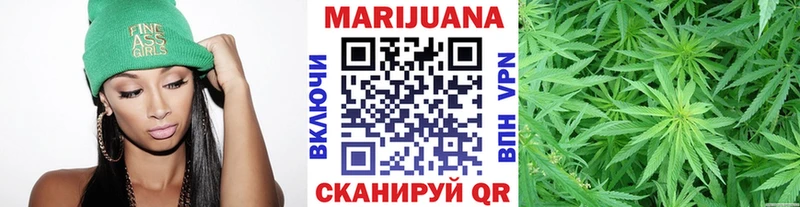Канабис ГИДРОПОН Богородицк