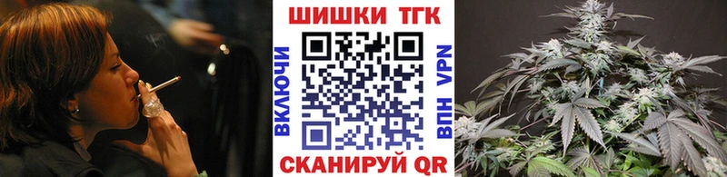 Марихуана AK-47 Богородицк