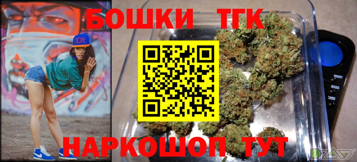 Бошки Шишки SATIVA & INDICA  Вход с VPN  Каннабис VHQ  Богородицк  Канабис Amnesia 